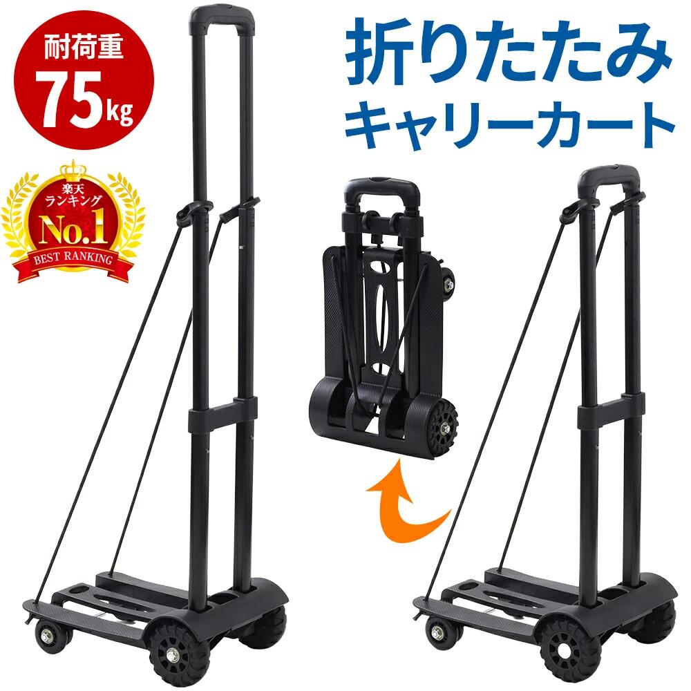 楽天市場】【 P5倍 】7(土)17時～31H☆対象商品限定 【 高さ2段階