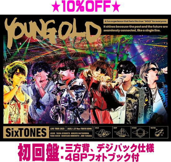 楽天市場】SixTONES YOUNG OLDの通販