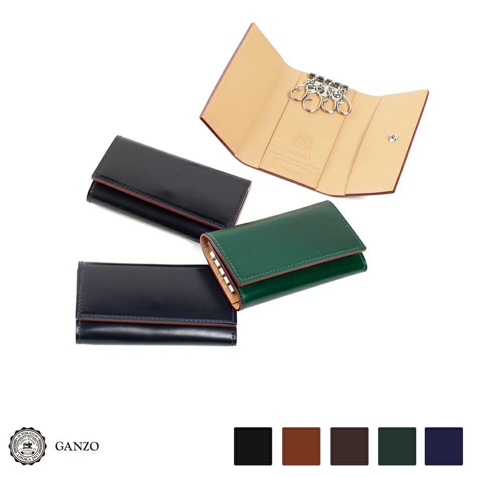 楽天市場】【GANZO】 ガンゾ Cordovan コードバン キーケース
