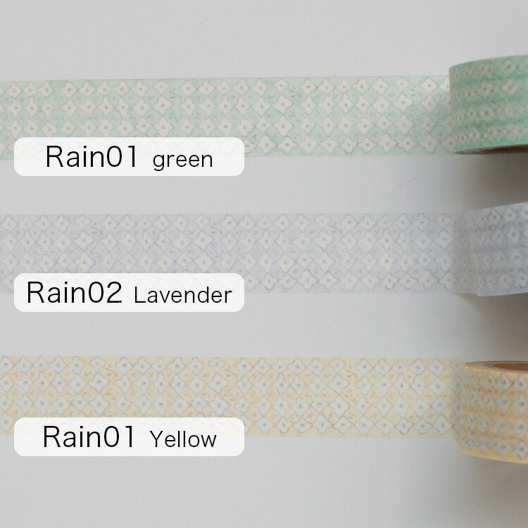 楽天市場】マスキングテープ admi ( アドゥミ ) [ 19種 ] 幅20mm×全長