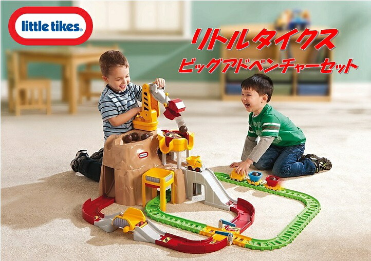 楽天市場】【送料無料】【little tikes リトルタイクス】ビッグ