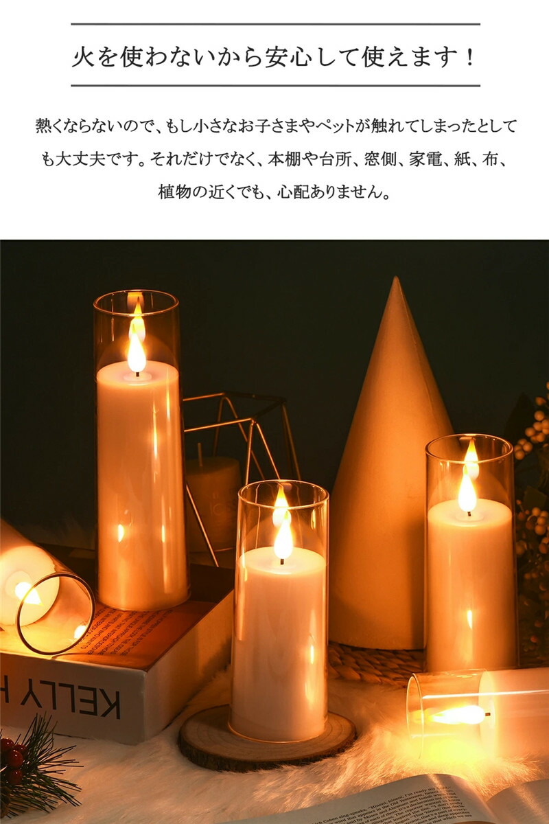 楽天市場】キャンドル LEDキャンドルライト LEDキャンドル ゆっくり