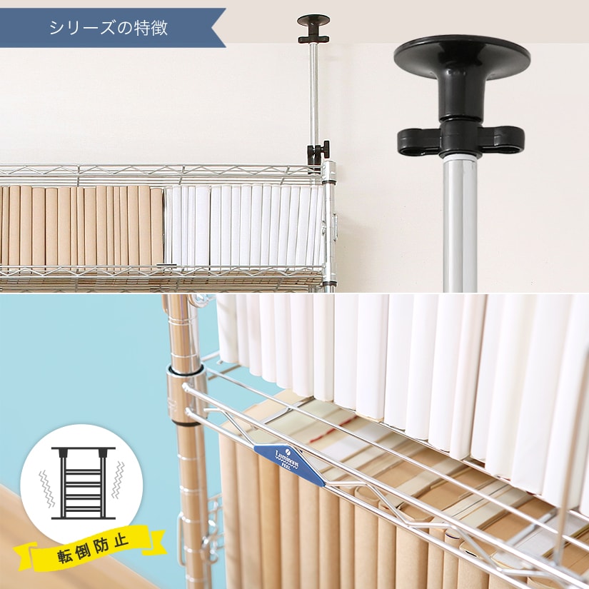 楽天市場】☆ポイント5倍☆ 本棚 突っ張りラック ルミナス マンガ 推し