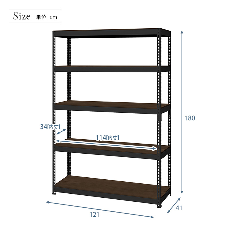楽天市場】☆10％OFF!☆ ラック スチール 幅120cm 5段 おしゃれ メタル
