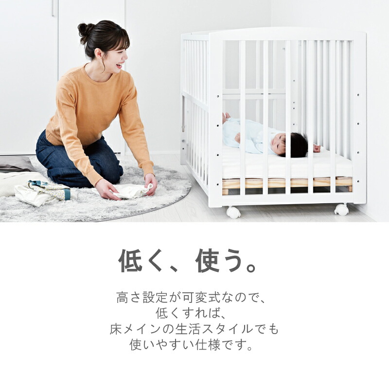 楽天市場】大和屋 ノモック Wオープンハイタイプ ミニベビーベッド