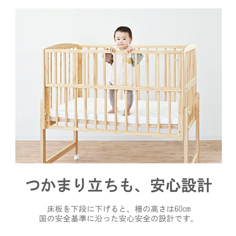 楽天市場】大和屋 ノモック Wオープンハイタイプ ミニベビーベッド