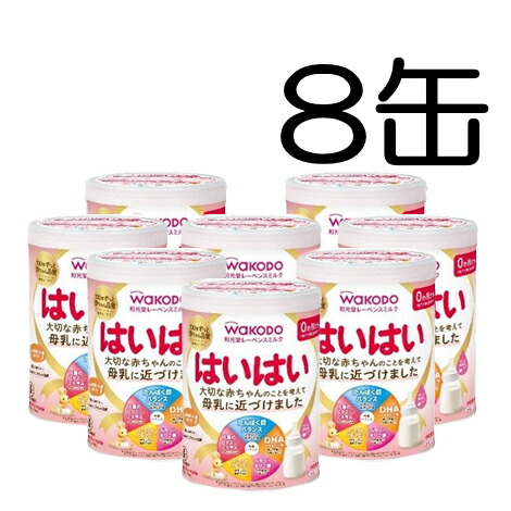 楽天市場】数量限定セール 【ケース販売 和光堂】ミルク レーベンス