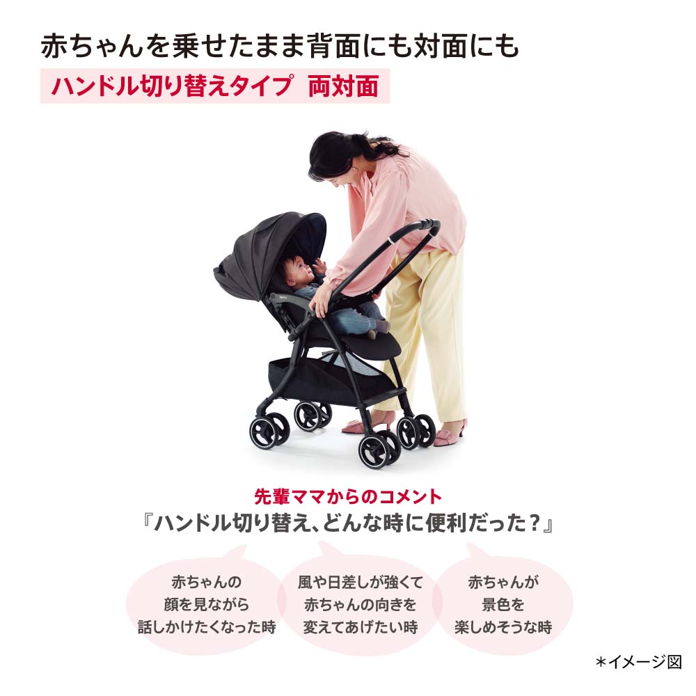 楽天市場】グリーンのみセール価格 【アップリカ】 ラクーナ