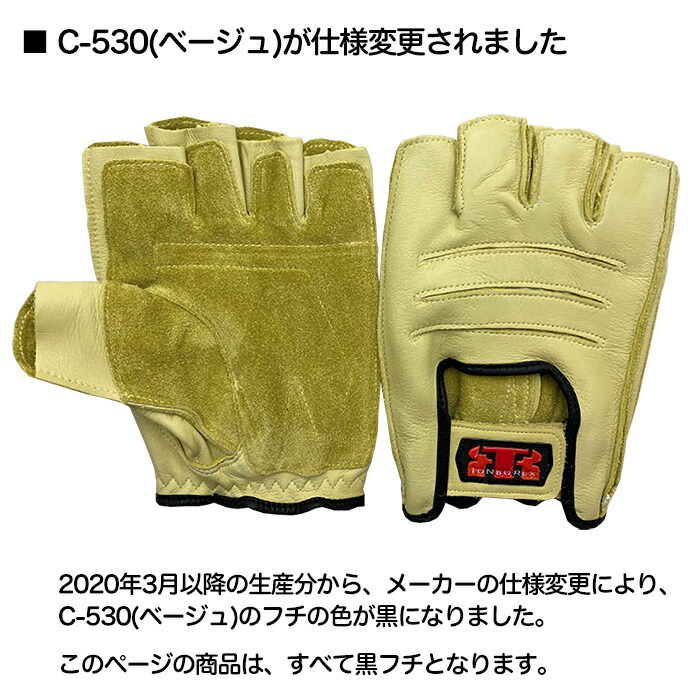 楽天市場】牛革手袋 指なし手袋 トンボレックス レスキューグローブ C