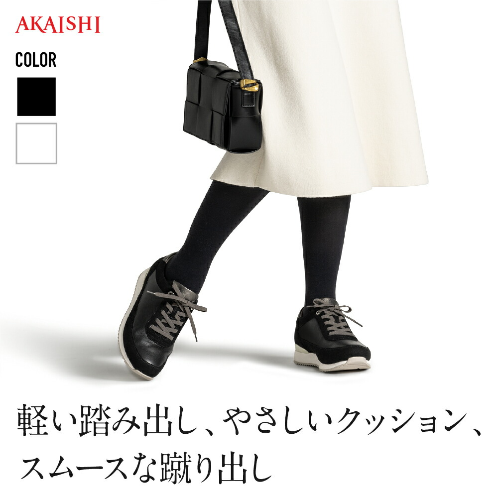 楽天市場】【送料無料】【AKAISHI楽天市場店】アーチフィッター151