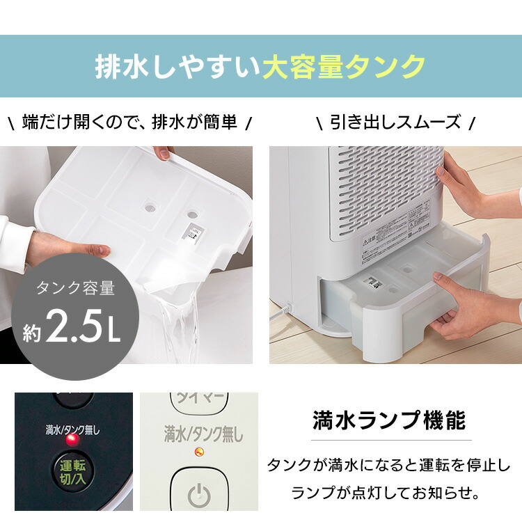 楽天市場】除湿機 サーキュレーター アイリスオーヤマ 衣類乾燥機