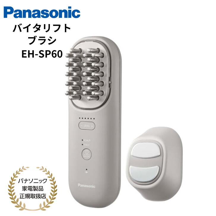 楽天市場】panasonic 美顔器の通販