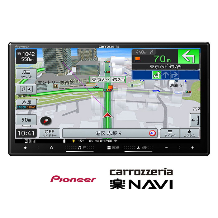 楽天市場】カロッツェリア カーナビ 7インチ（カーナビ・カー