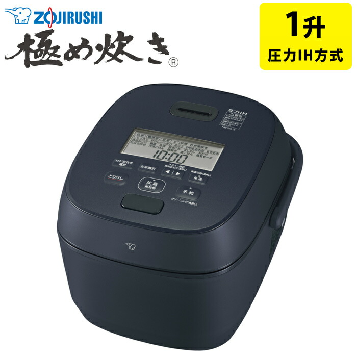 楽天市場】【最大1000円OFFクーポン！3月11日1:59まで】象印 炊飯器 1