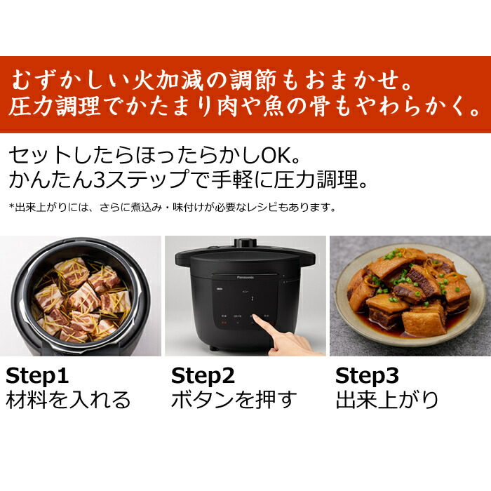 楽天市場】【最大1000円OFFクーポン！3月11日1:59まで】パナソニック