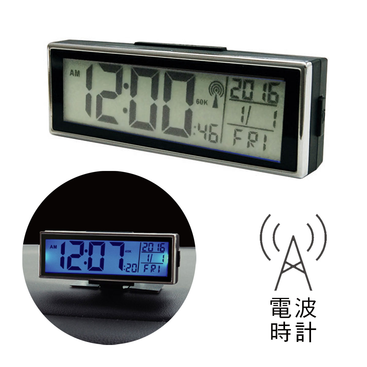 楽天市場】ソーラー電波時計 時刻修正不要 デジタルクロック カシムラ