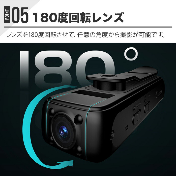 楽天市場】ボディカメラ 小型 2K 180度回転レンズ 録音/暗視/長時間