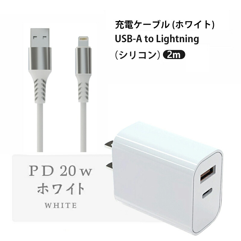 楽天市場】【2本目半額クーポン＆P10倍】【楽天1位☆2点セット】iphone