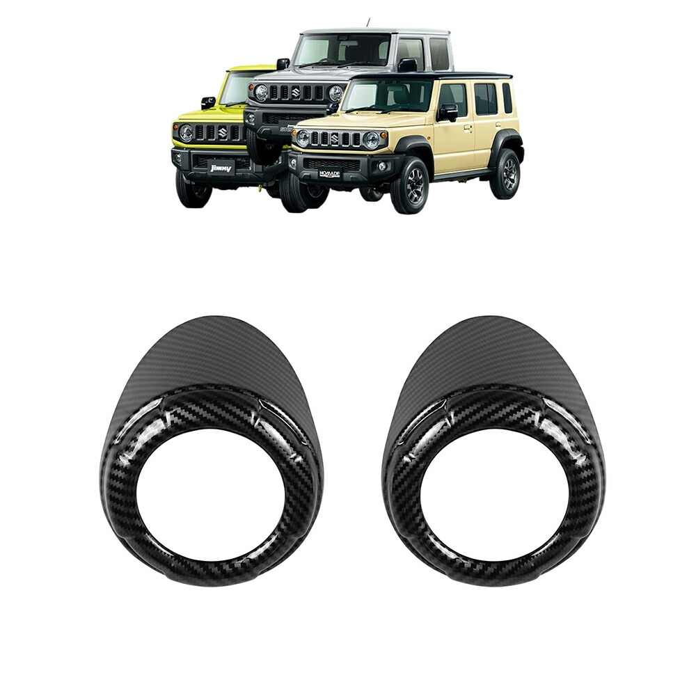 楽天市場】スズキ ジムニーノマド ジムニーシエラ パーツ サイド