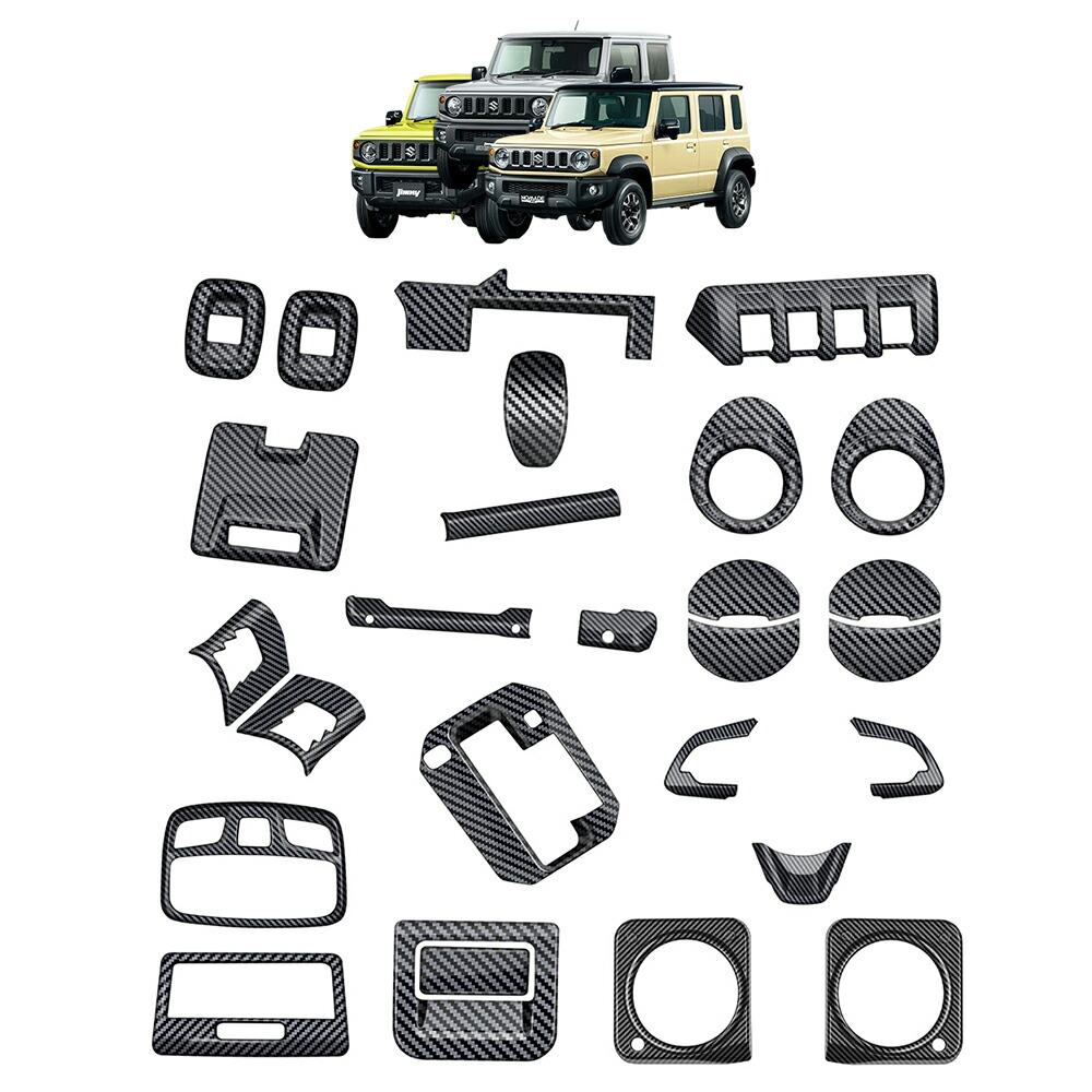 楽天市場】スズキ ジムニーノマド ジムニーシエラ パーツ インテリア