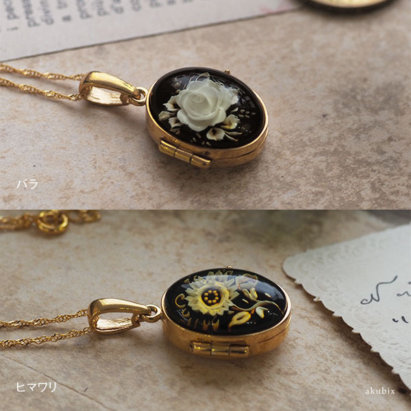 楽天市場】【バルト海の琥珀】手彫り バラ ひまわり カメオ ロケット