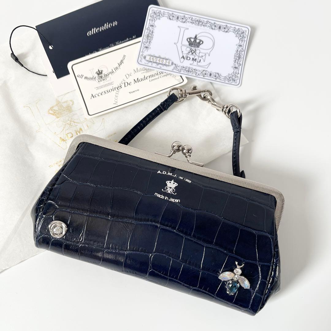 楽天市場】admj ミツバチの通販