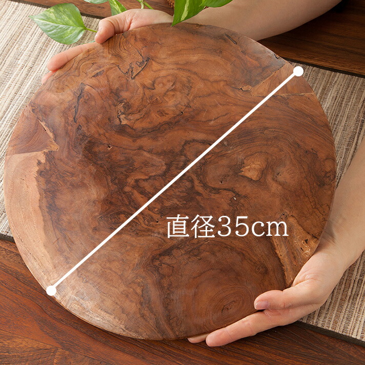 楽天市場】プレート 木製 皿 トレー トレイ お盆 丸 丸盆 膳 盆