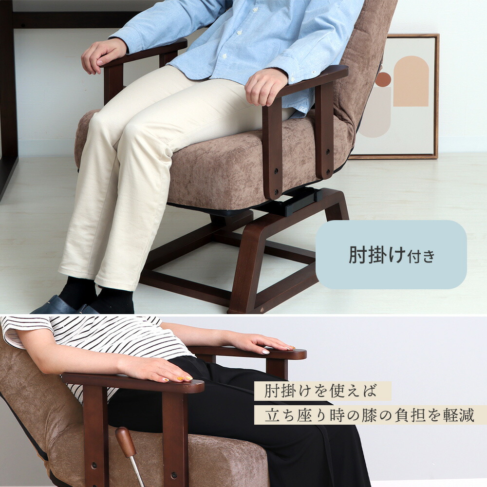 楽天市場】【LINE追加300円クーポン】高座椅子 高齢者 回転