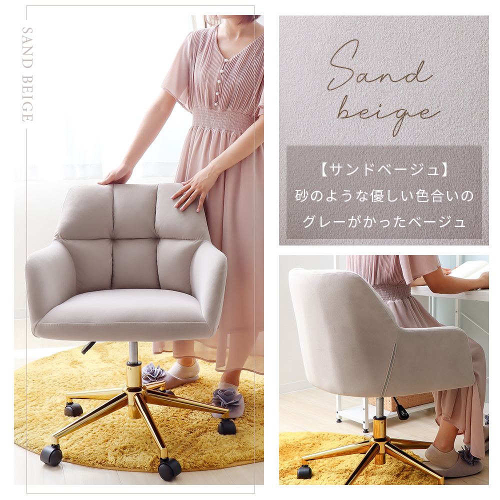 楽天市場】【LINE追加300円クーポン】デスクチェア おしゃれ 疲れない