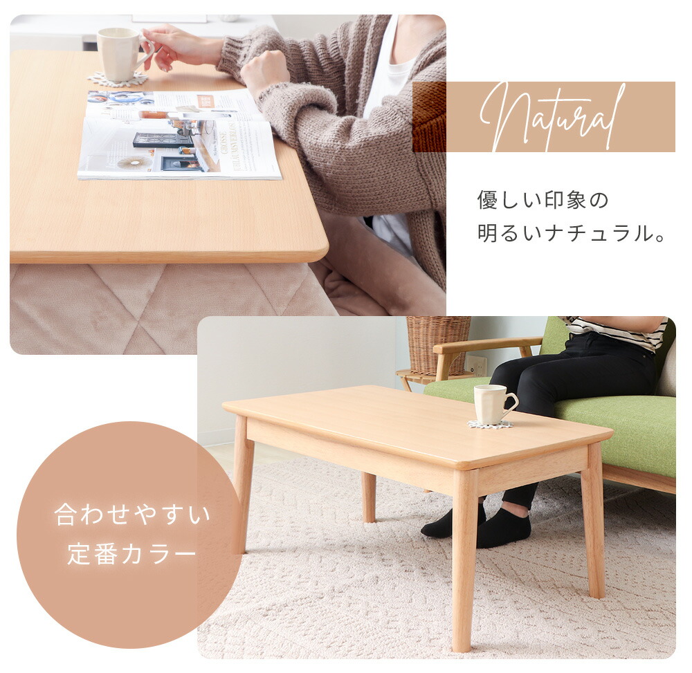 楽天市場】【LINE追加300円クーポン】こたつ テーブル 長方形 ハイ