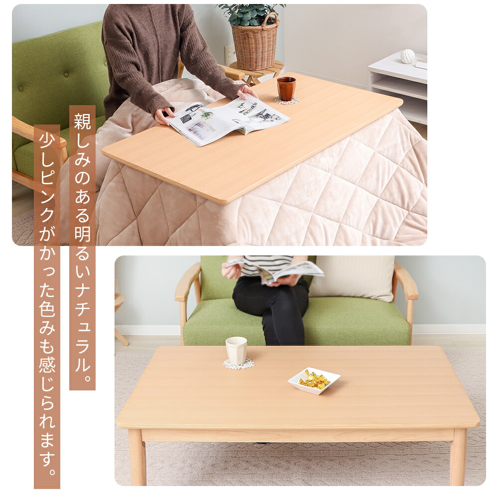 楽天市場】【LINE追加300円クーポン】こたつ テーブル ハイタイプ 継脚