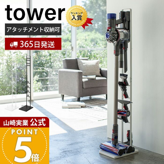 55分稼働】ダイソン掃除機V10 スタンド(フロアドック）付き ① Dyson