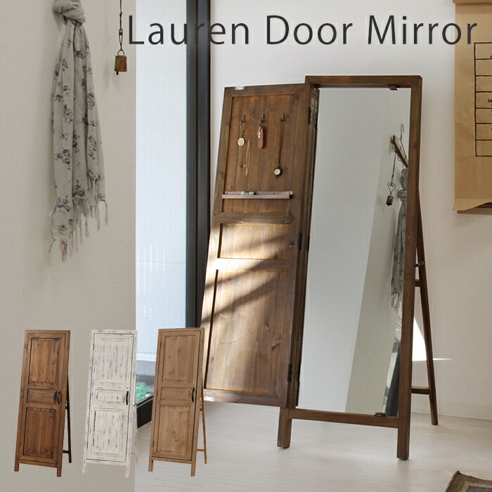 楽天市場】【豪華特典2個付き】姿見 ミラー 全身 収納 アンティーク