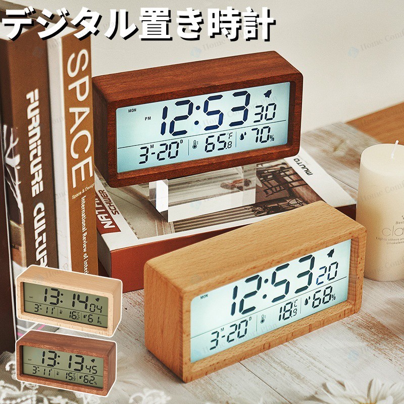 置き時計 レトロ デジタル」の人気商品一覧 | 安い商品を通販サイト