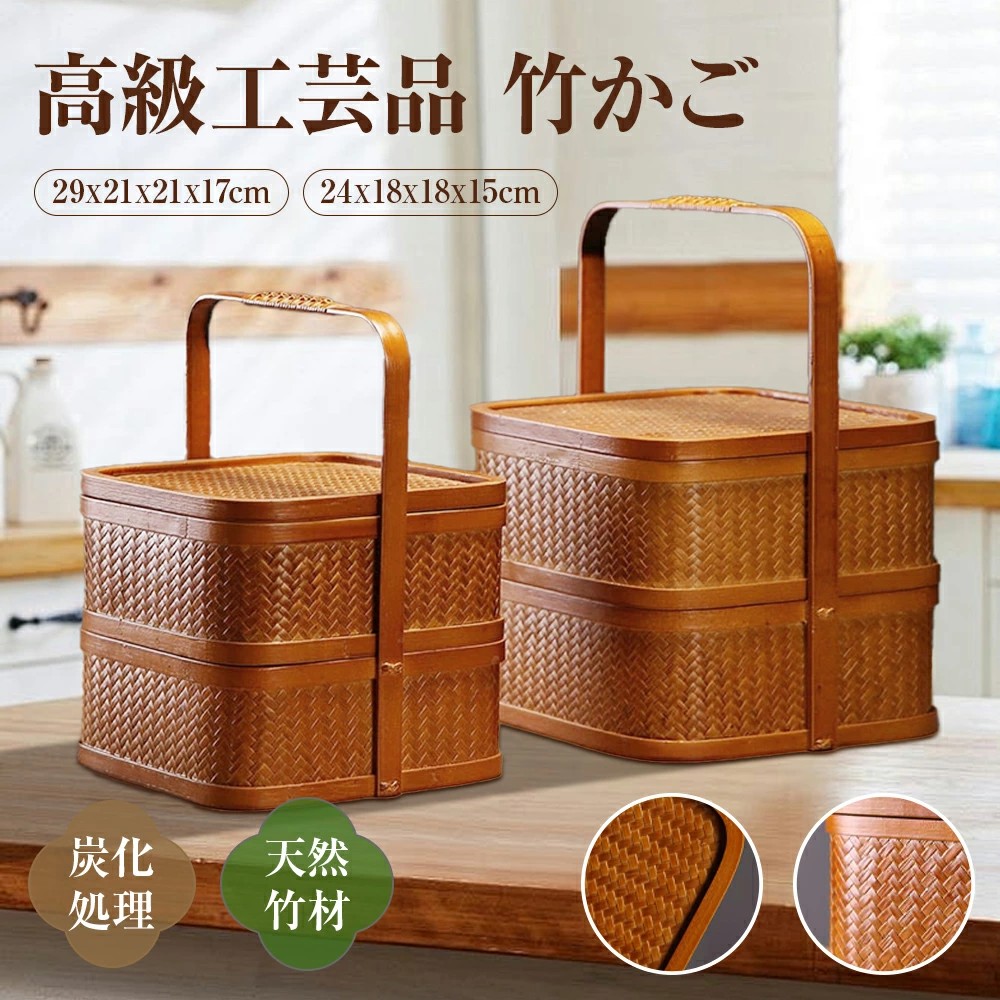 竹かご 収納」の人気商品一覧 | 安い商品を通販サイトから探す - 価格.com