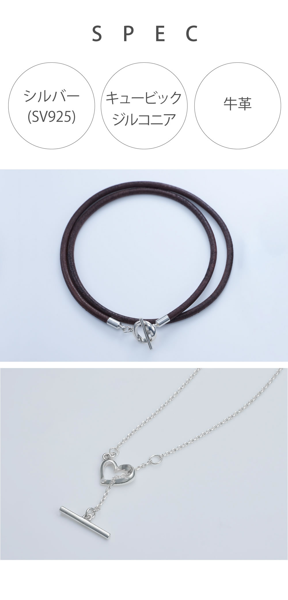 楽天市場】バレないペアアクセサリー ネックレス ブレスレット 異