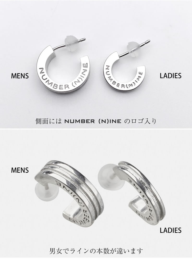 楽天市場】ペアピアス 石黒亮一×NUMBER (N)INE 43-5879-5881 片耳ペア