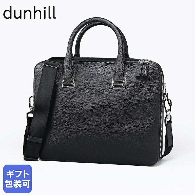 楽天市場】3/5 最大28倍 エントリー＆買いまわり☆ダンヒル dunhill