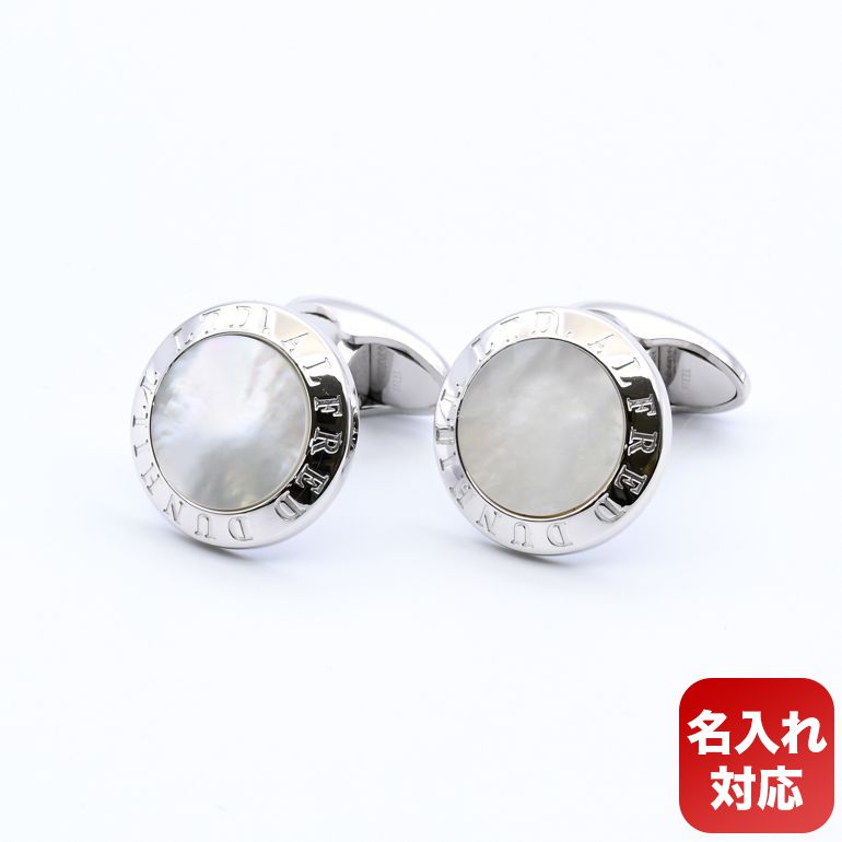 楽天市場】最大20倍！エントリー買いまわり6日-10日11:59☆ダンヒル