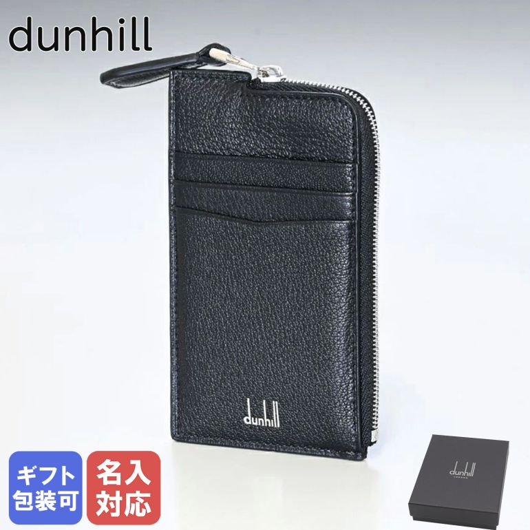楽天市場】ダンヒル dunhill スマートウォレット カードケース メンズ