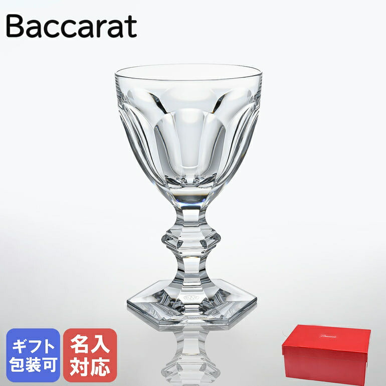 楽天市場】【名入れ可有料】バカラ Baccarat ワイングラス アルクール