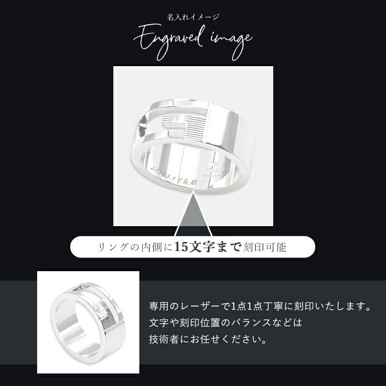 楽天市場】グッチ GUCCI リング ジュエリー 指輪 シルバー925 Gマーク