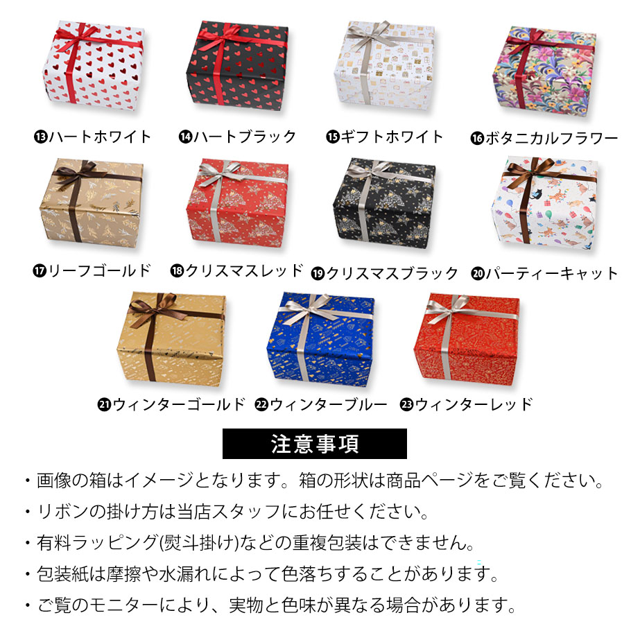 楽天市場】3/5 最大28倍 エントリー＆買いまわり☆【名入れ無料