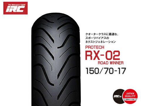 IRC RX-02 150/70-17 (バイク用タイヤ) 価格比較 - 価格.com