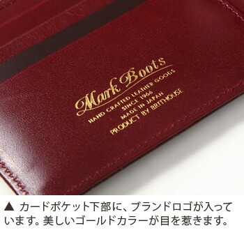 楽天市場】ブリットハウス 二つ折り財布 マークブーツ コードバン Brit