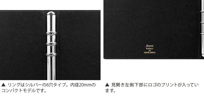 楽天市場】ファイロファックス システム手帳 ヘリテージ A5サイズ