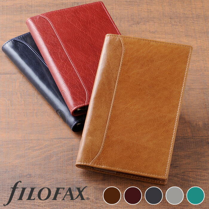 楽天市場】ファイロファックス システム手帳 バイブルサイズ ロック