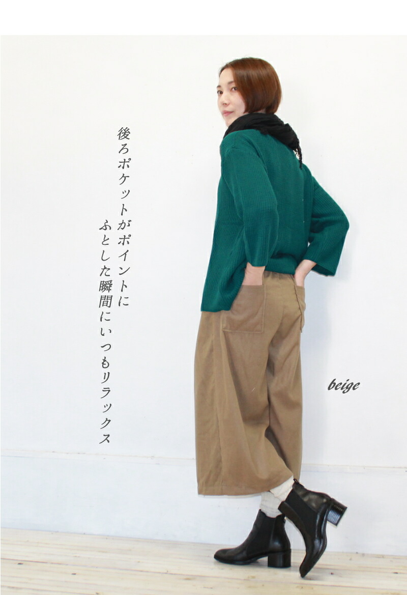 楽天市場】ガウチョパンツ ワイドパンツ スカンツ スカーチョ パンツ