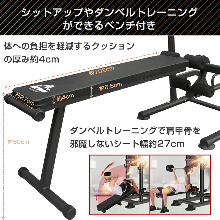 楽天市場】*スパセ限定10%offCP*【送料無料】ぶら下がり健康器