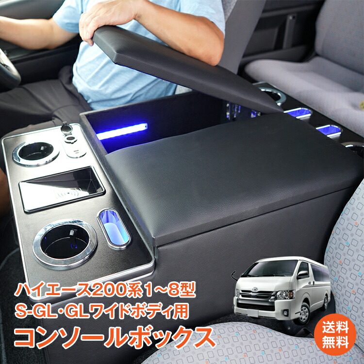 楽天市場】*20%OFFクーポン⇒24,192円*【送料無料】ハイエース専用